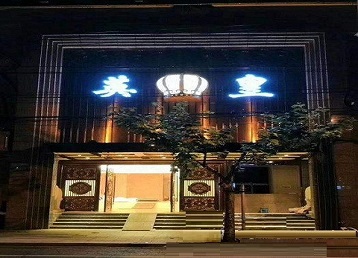 诸暨哪个KTV出台陪酒服务好-英皇国际KTV消费服务点评