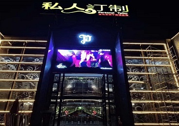 诸暨中低档荤素KTV真空会所体验-私人定制KTV消费荤素点评