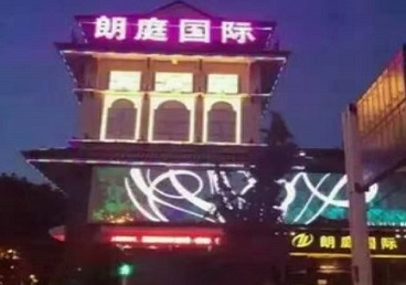 诸暨最好高档KTV佳丽陪酒质量好-朗廷国际KTV美女多消费体验