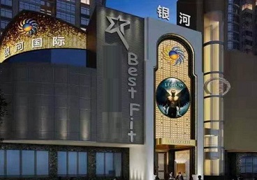 诸暨KTV荤台花场公主服务好-银河国际KTV花场消费点评